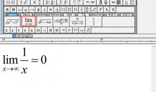 公式编辑器Mathtype在Word中的使用方法